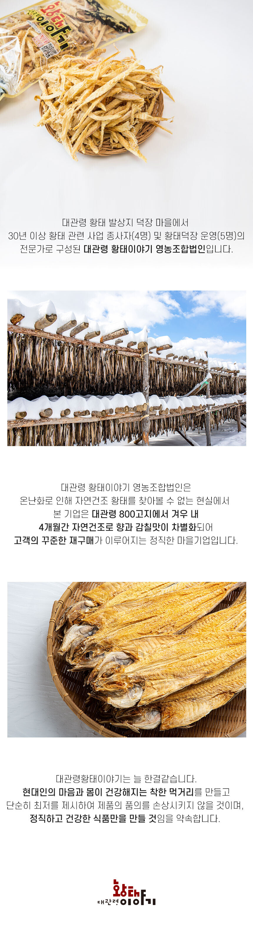 회사 이미지